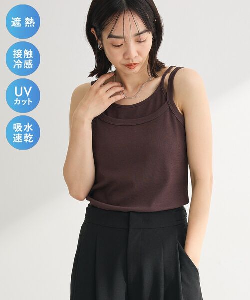Green Parks(グリーンパークス)の「【適ON】レイヤードタンクトップ(インナーウェア/肌着・レディース・ブラウン/チャコールグレー/オフホワイト/ブラック・FREE)」の4枚目の写真