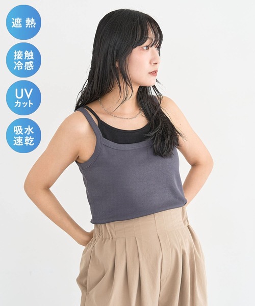 Green Parks(グリーンパークス)の「【適ON】レイヤードタンクトップ(インナーウェア/肌着・レディース・ブラウン/チャコールグレー/オフホワイト/ブラック・FREE)」の3枚目の写真