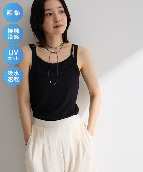 Green Parks(グリーンパークス)の「【適ON】レイヤードタンクトップ(インナーウェア/肌着・レディース・ブラウン/チャコールグレー/オフホワイト/ブラック・FREE)」の2枚目の写真
