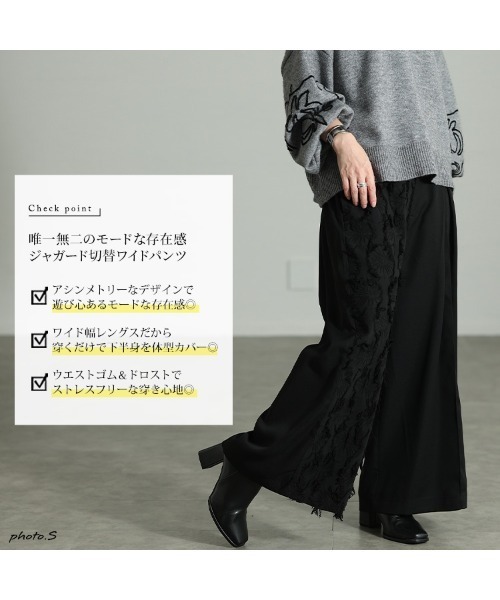 GOLDJAPAN(ゴールドジャパン)の「花柄ジャガード切り替えアシンメトリーパンツ【大きいサイズ対応】(その他パンツ・レディース・ブラック・LL/5L/4L/3L)」の2枚目の写真