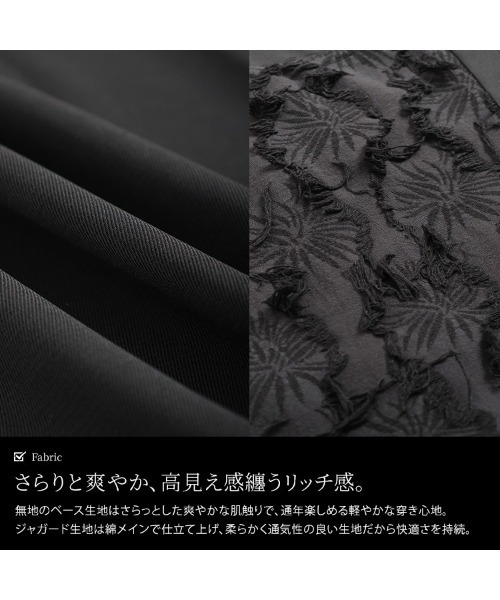 GOLDJAPAN(ゴールドジャパン)の「花柄ジャガード切り替えアシンメトリーパンツ【大きいサイズ対応】(その他パンツ・レディース・ブラック・LL/5L/4L/3L)」の5枚目の写真