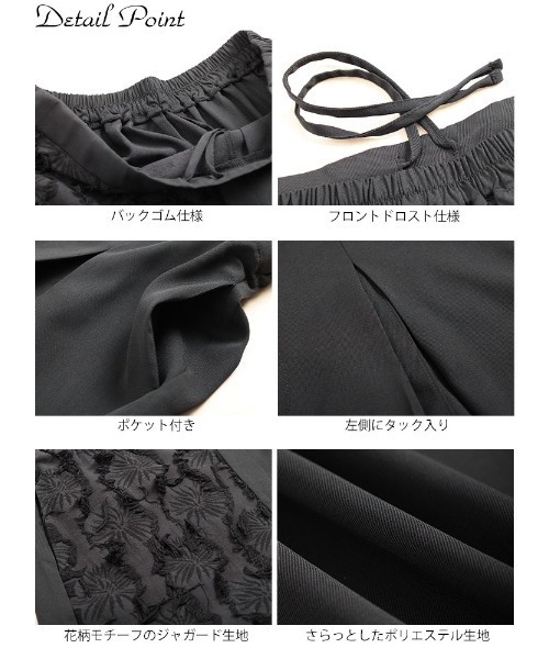 GOLDJAPAN(ゴールドジャパン)の「花柄ジャガード切り替えアシンメトリーパンツ【大きいサイズ対応】(その他パンツ・レディース・ブラック・LL/5L/4L/3L)」の14枚目の写真