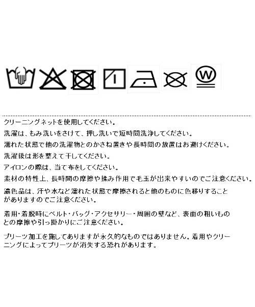 Eimee Law(エイミーロウ)の「ドットフロッキー タックプリーツスカート(スカート・レディース・カーキ/ブラック/ベージュ・MEDIUM)」の19枚目の写真