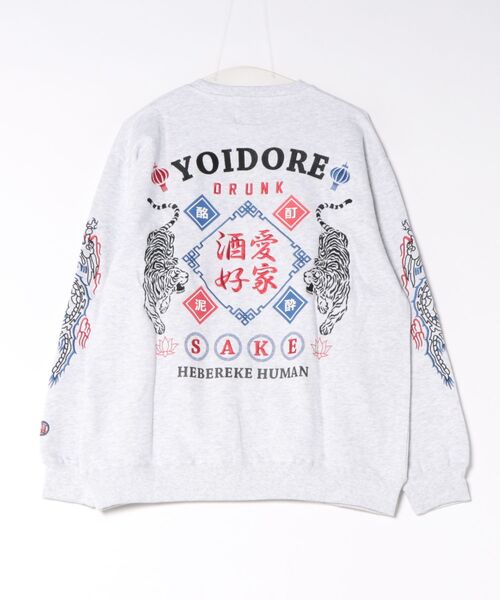 ADPOSION（アドポーション）の「【YOIDORE】酒愛好家 フロント&バック刺繍MIX クルーネックスウェットプルオーバー（スウェット・メンズ・ブラック/ホワイト/ブラウン・LARGE/X-LARGE/MEDIUM）」の4枚目の写真