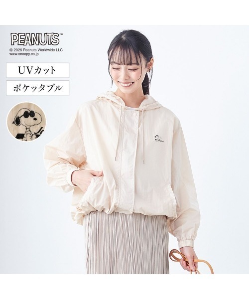 PEANUTS（ピーナッツ）の「UVポケッタブルパーカー「スヌーピー」（パーカー・レディース・オフホワイト・S/M/L/LL）」の2枚目の写真