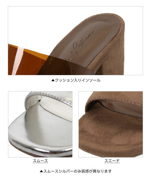 KOBE LETTUCE（コウベレタス）の「クリアベルト異素材スクエアトゥサボサンダル（サンダル・レディース・ブラック/シルバー/モカ/ライトベージュ・L/LL/M/S）」の15枚目の写真