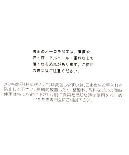 GLOBAL WORK（グローバルワーク）の「アソートオーロラピアス/949325（ピアス（両耳用）・レディース・ホワイト系その他2/ホワイト系その他3・FREE）」の4枚目の写真