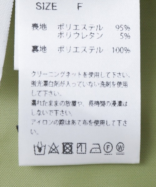 WEB限定ロングジレワンピセットアップ着用可