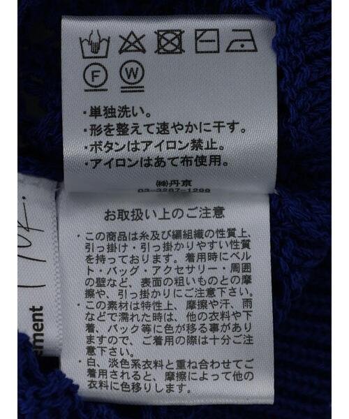 koe（コエ）の「【前後2WAY】ドライタッチ透かし編みカーディガン＊（カーディガン/ボレロ・レディース・ブラック/オフホワイト/ブルー/グリーン系その他3・FREE）」の11枚目の写真