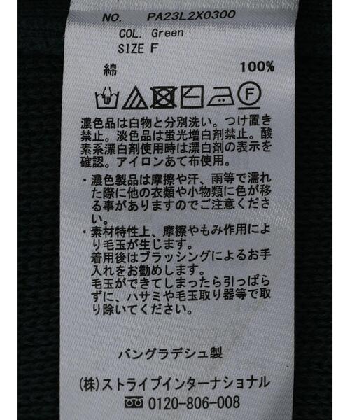 CRAFT STANDARD BOUTIQUE(クラフトスタンダードブティック)の「Vネックビッグチュニックベスト *◆(ベスト・レディース・ブラック/グリーン/アイボリー/ボルドー・FREE)」の8枚目の写真