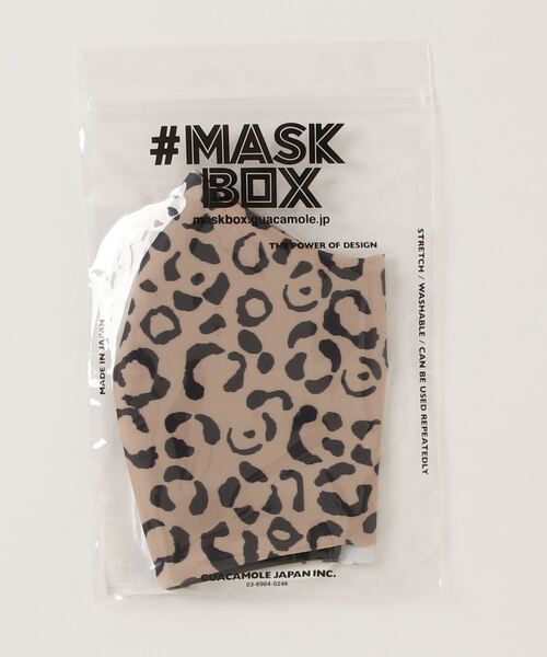 PR01.(ピーアールワン)の「MASK BOX GUACAMOLE(マスク・メンズ・ベージュ系その他/ブラック系その他/ホワイト系その他・FREE)」の9枚目の写真