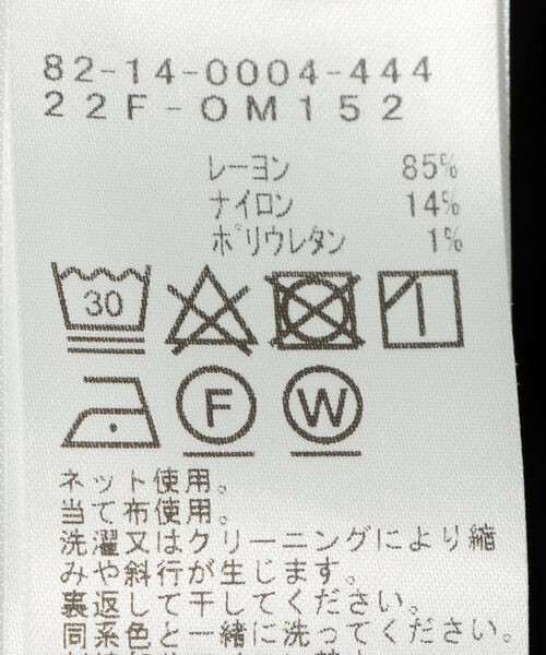 BEAMS GOLF（ビームスゴルフ）の「〈MEN〉BEAMS GOLF ORANGE LABEL / スターフラッグロゴ ツアー モックネック シャツ 2022AW（Tシャツ/カットソー・メンズ・チャコールグレー/ネイビー/ホワイト・MEDIUM/SMALL/X-LARGE/LARGE）」の21枚目の写真