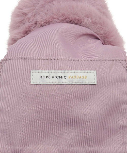 リサイクルフェイクファーフラッフィーショルダーバッグ