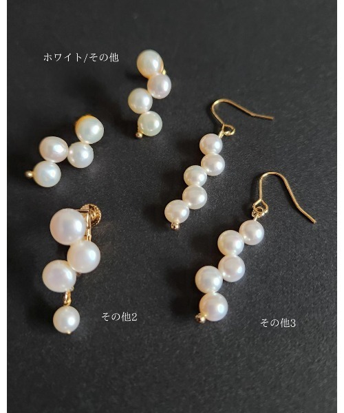 tone(トーン)の「【Tresor】zigzag 淡水パール イヤリング(MA)(イヤリング・レディース・ホワイト系その他/ホワイト/ホワイト系その他2/ホワイト系その他3/ホワイト系その他4・FREE)」の16枚目の写真