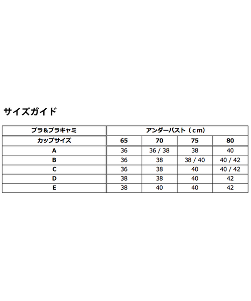 EMILY WEEK × IENA】サテン バンドゥブラ（ブラジャー）｜EMILY WEEK