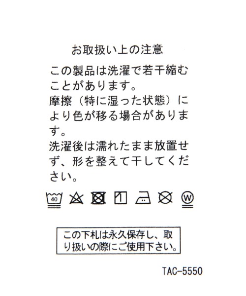 niko and...（ニコアンド）の「【Fuzzy glaze(ファジーグレイズ)】ネップランチョンマット（ランチョンマット/テーブルウェア・レディース・ホワイト/ネイビー・0）」の8枚目の写真