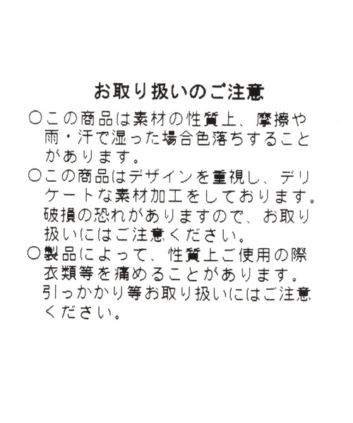 CONTROL FREAK / CTFK(コントロールフリーク)の「CONTROL FREAK/シアーウェーブパッチトート(トートバッグ・レディース・グリーン/ブラック/オレンジ系その他3・FREE)」の14枚目の写真