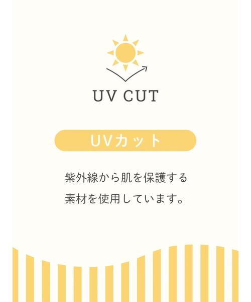 Samansa Mos2（サマンサ モスモス）の「【UVカット加工】スッキリきれい見えウールライクベスト（ベスト・レディース・ブラウン/カーキ/ベージュ/ネイビー・F）」の13枚目の写真