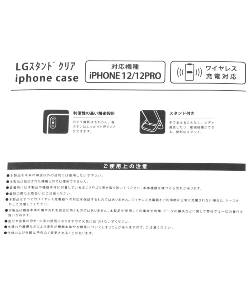 LAKOLE（ラコレ）の「スタンドクリアiPhoneケース / 981223（スマホケース/カバー・レディース・グレー/グリーン/ホワイト/チャコール/ブルー/レッド・SMALL/X-SMALL/MEDIUM）」の16枚目の写真