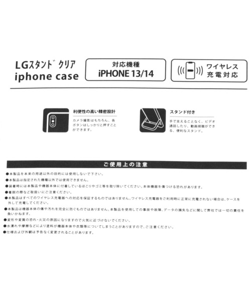 LAKOLE（ラコレ）の「スタンドクリアiPhoneケース / 981223（スマホケース/カバー・レディース・グレー/グリーン/ホワイト/チャコール/ブルー/レッド・SMALL/X-SMALL/MEDIUM）」の18枚目の写真