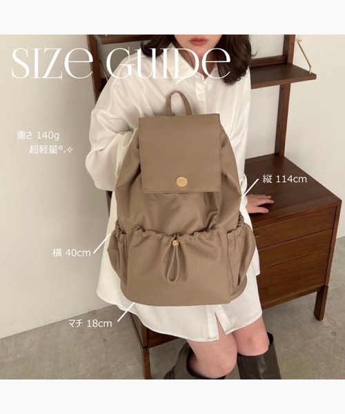 my twilight（マイトワイライト）の「mytwilight 9ポケット ドロストリュック（バックパック/リュック・レディース・ブラック/ベージュ/アイボリー・FREE）」の21枚目の写真