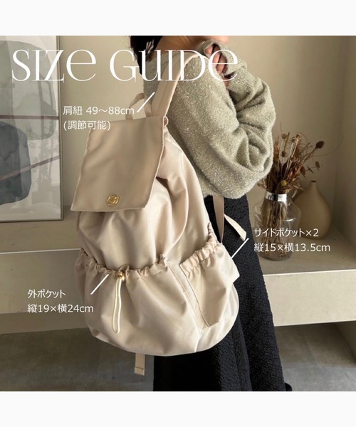 my twilight（マイトワイライト）の「mytwilight 9ポケット ドロストリュック（バックパック/リュック・レディース・ブラック/ベージュ/アイボリー・FREE）」の22枚目の写真