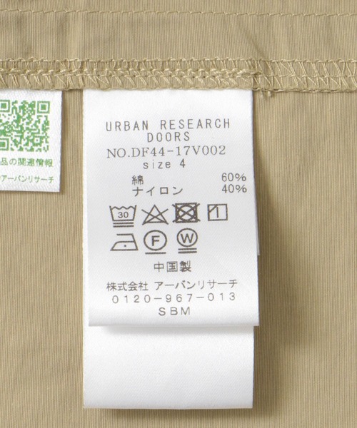 FORK&SPOON（フォークアンドスプーン）の「FORK&SPOON　オーバーライトミドルコート（その他アウター・メンズ・ベージュ/ネイビー・4/5）」の21枚目の写真