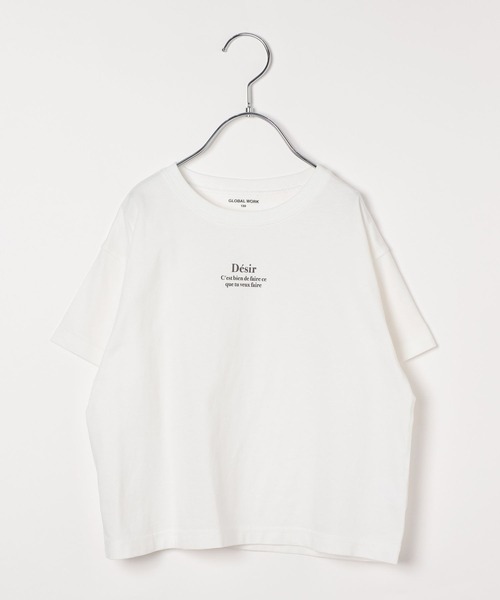 GLOBAL WORK（グローバルワーク）の「シャツインナーSET/990495（シャツ/ブラウス・キッズ・サックスブルー/クリーム・130cm/140cm/150cm/160cm/170cm）」の5枚目の写真