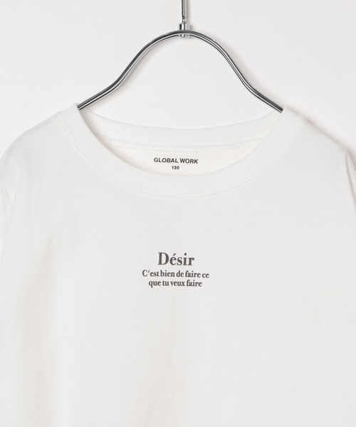 GLOBAL WORK（グローバルワーク）の「シャツインナーSET/990495（シャツ/ブラウス・キッズ・サックスブルー/クリーム・130cm/140cm/150cm/160cm/170cm）」の8枚目の写真