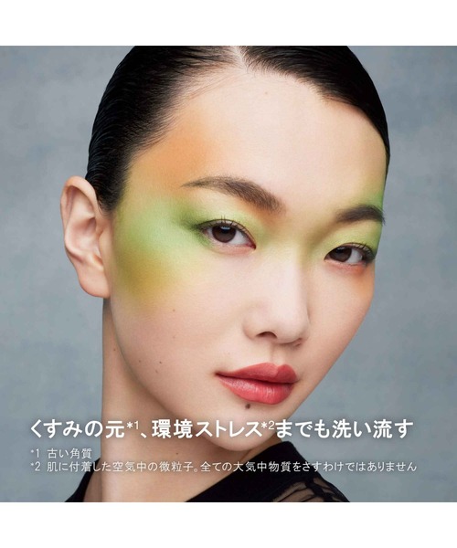shu uemura（シュウウエムラ）の「終売※新しいBRが入ったもので入れ替え クレンジング オイル スターター キット（クレンジング・レディース・その他・FREE）」の18枚目の写真