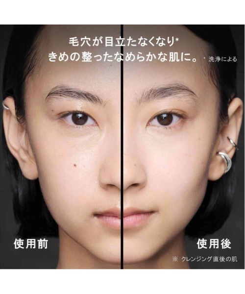 shu uemura（シュウウエムラ）の「終売※新しいBRが入ったもので入れ替え クレンジング オイル スターター キット（クレンジング・レディース・その他・FREE）」の14枚目の写真