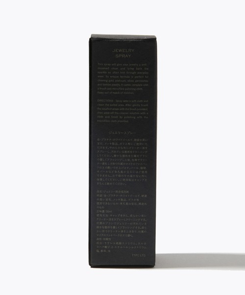 ARTIDA OUD（アルティーダウード）の「ジュエリースプレー ケアグッズ（その他・レディース・その他・FREE）」の5枚目の写真