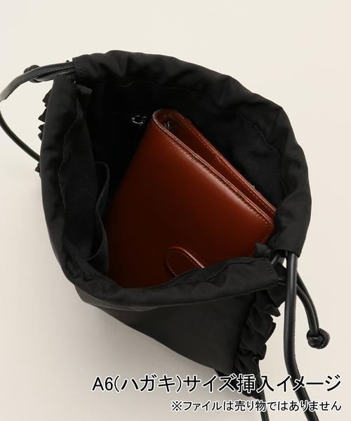 alla hollan IENA オラホロン ブラック チェーンネットバッグ