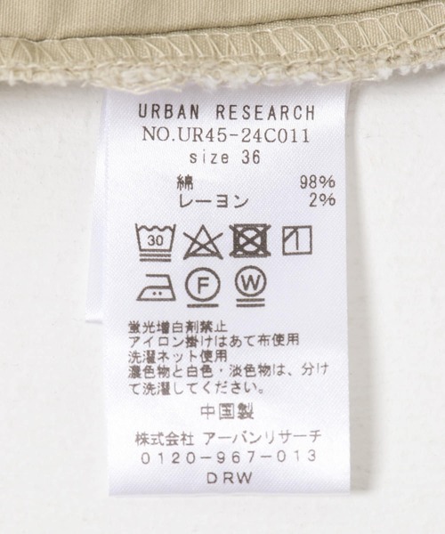 URBAN RESEARCH（アーバンリサーチ）の「カーブチノパンツ
