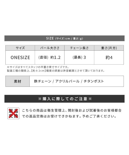 reca(レカ)の「パール×チェーンピアス(ピアス(両耳用)・レディース・シルバー・ONE SIZE)」の2枚目の写真