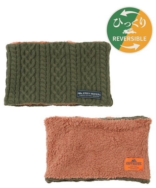 KRIFF MAYER（クリフメイヤー）の「【リバーシブル】モコネックウォーマー（ネックウォーマー/スヌード・キッズ・レッド/モカ/ネイビー/ブラック/カーキ・MEDIUM/LARGE）」の4枚目の写真