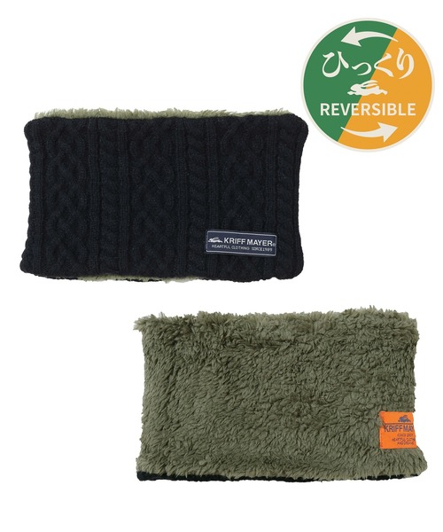KRIFF MAYER（クリフメイヤー）の「【リバーシブル】モコネックウォーマー（ネックウォーマー/スヌード・キッズ・レッド/モカ/ネイビー/ブラック/カーキ・MEDIUM/LARGE）」の9枚目の写真