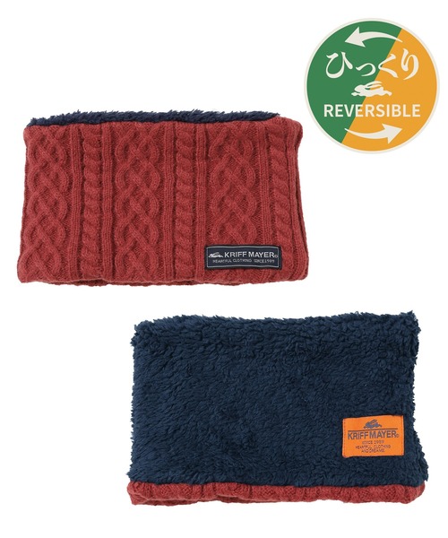 KRIFF MAYER（クリフメイヤー）の「【リバーシブル】モコネックウォーマー（ネックウォーマー/スヌード・キッズ・レッド/モカ/ネイビー/ブラック/カーキ・MEDIUM/LARGE）」の10枚目の写真