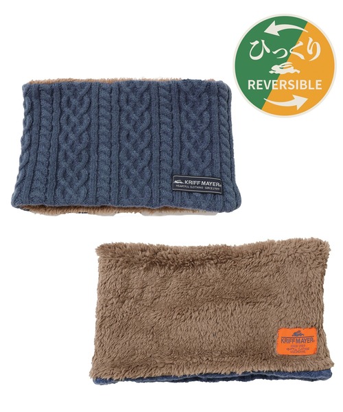 KRIFF MAYER（クリフメイヤー）の「【リバーシブル】モコネックウォーマー（ネックウォーマー/スヌード・キッズ・レッド/モカ/ネイビー/ブラック/カーキ・MEDIUM/LARGE）」の11枚目の写真