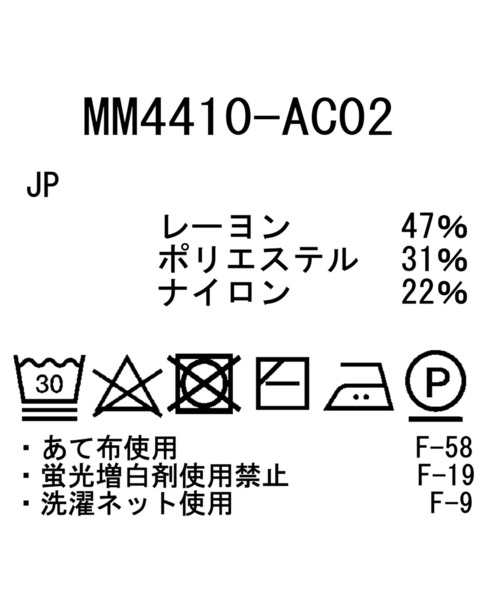 Snow Peak（スノーピーク）の「MofM Knit Beanie（ニットキャップ/ビーニー・メンズ・ブラック/ブルー系その他・ONE SIZE）」の11枚目の写真
