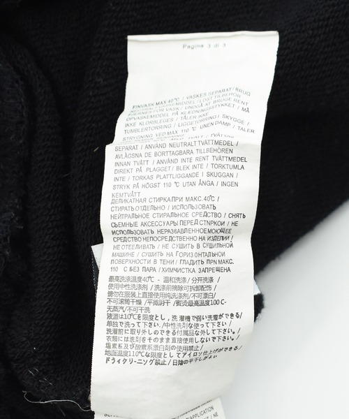VINTAGE(ヴィンテージ)の「【ヴィンテージ古着】STONE ISLAND スウェットパンツ(スウェットパンツ・メンズ・ブラック・MEDIUM)」の14枚目の写真
