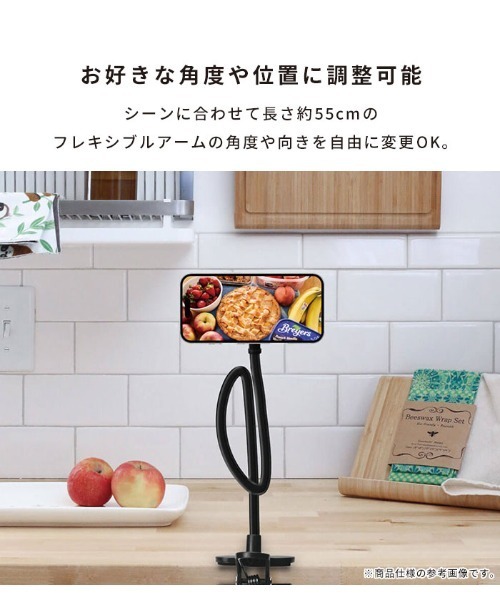 MagSafe対応 Premium Style マグネットタイプ フレキシブル アーム