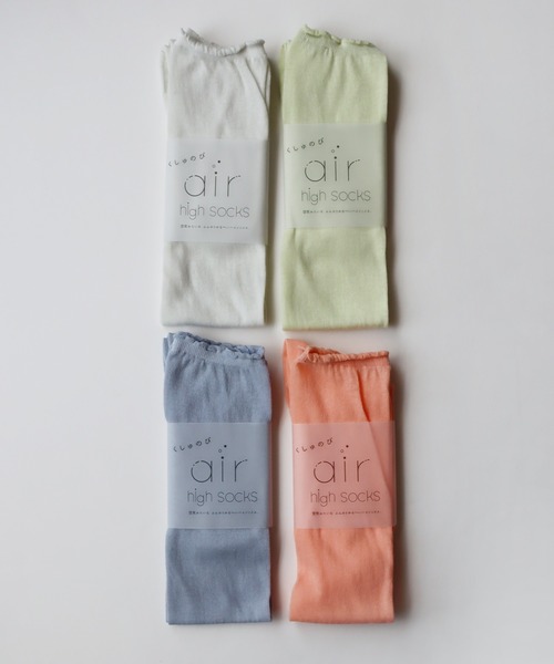 TAWARA(タワラ)の「くしゅのび エアーハイソックス1P(ソックス/靴下・レディース・ミント/コーラル/グレー/ライトグレー・S)」の6枚目の写真