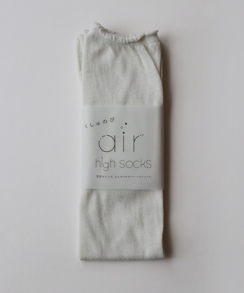 TAWARA(タワラ)の「くしゅのび エアーハイソックス1P(ソックス/靴下・レディース・ミント/コーラル/グレー/ライトグレー・S)」の7枚目の写真