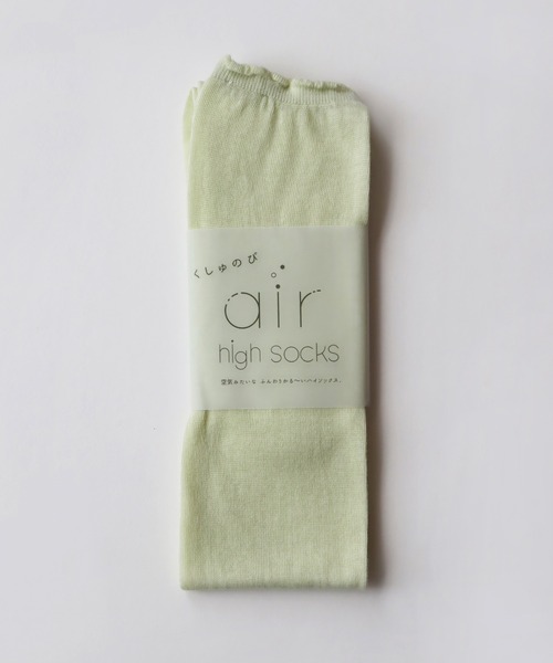 TAWARA(タワラ)の「くしゅのび エアーハイソックス1P(ソックス/靴下・レディース・ミント/コーラル/グレー/ライトグレー・S)」の9枚目の写真