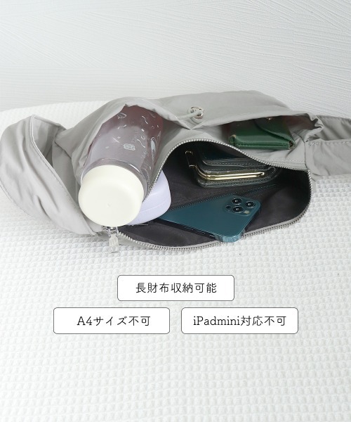 Miniministore(ミニミニストア)の「ハンドバッグ 肩掛けバッグ ナイロン(ハンドバッグ・レディース・グレー/ブラック/ベージュ・FREE)」の11枚目の写真