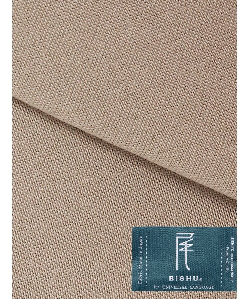 SUIT SQUARE(スーツスクエア)の「テーパードパンツ 尾州 SUPER100's ウールトロピカル 無地 IN05(スラックス・メンズ・チャコールグレー/ブラック系/グレー系/ベージュ系/ネイビー系・S(76cm)/SS(73cm)/M(79cm)/L(82cm)/LL(85cm)/3L(88cm))」の21枚目の写真