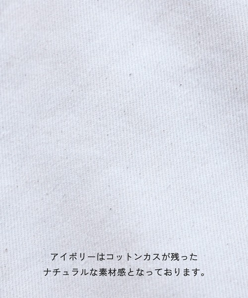 Crisp（クリスプ）の「ミリタリーショートベスト（ベスト・レディース・アイボリー/カーキ・FREE）」の18枚目の写真