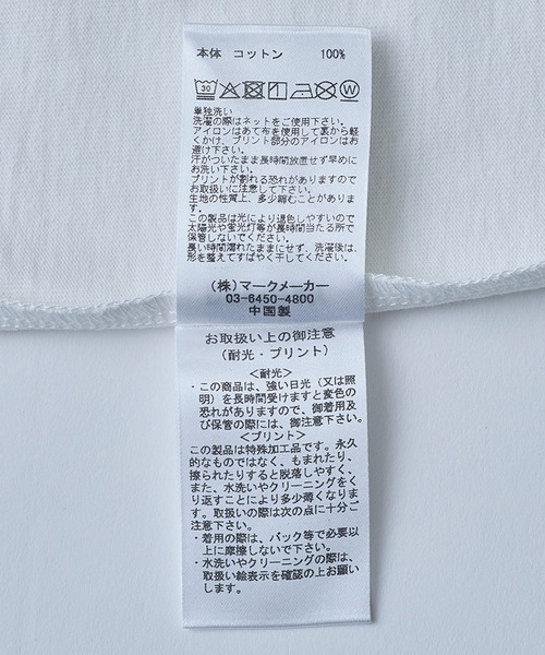 N+Ecology(ネコロジー)の「【N+Ecology ネコロジー】PAYDAYコラボ パックT (正文字)(Tシャツ/カットソー・レディース・ホワイト・FREE)」の18枚目の写真