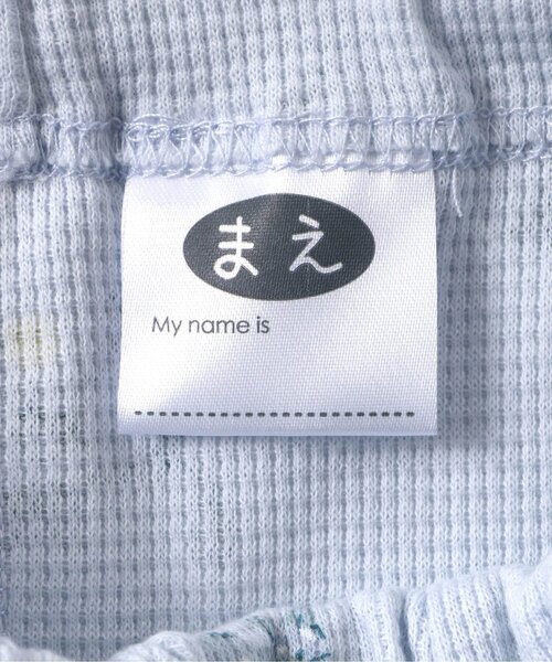 apres les cours（アプレレクール）の「GIRLSバラエティワッフルパジャマ（ルームウェア/パジャマ・キッズ・ラベンダー/ピンク/サックスブルー/アイボリー・80/110/120/130/90/100）」の9枚目の写真